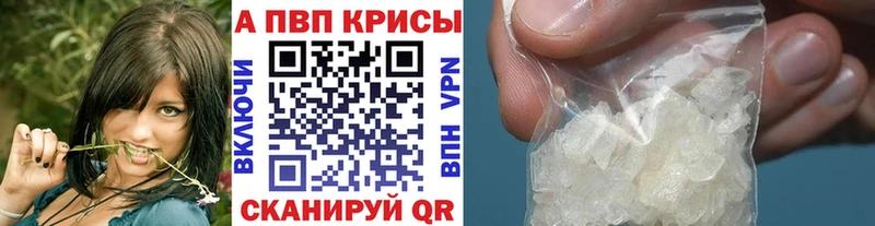 A PVP мука Купить Десногорск