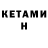 Кокаин VHQ Pete Hutchins