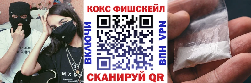 Купить  Десногорск  Кокаин Перу 