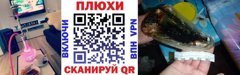Купить закладки  Десногорск  Гашиш 40% ТГК 