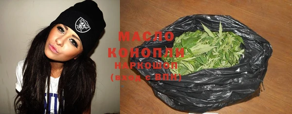 ECSTASY Красноперекопск