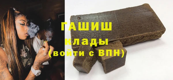 шишки Краснослободск