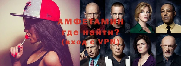 ECSTASY Красноперекопск