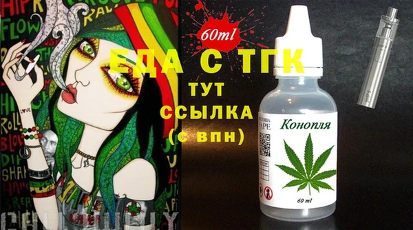 шишки Краснослободск