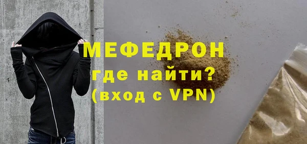 ECSTASY Красноперекопск
