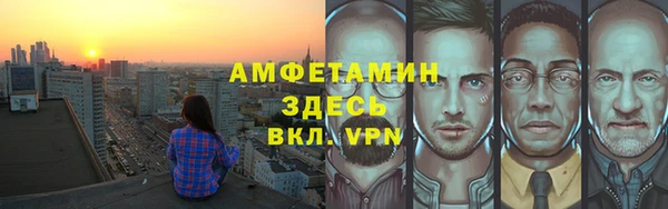 ECSTASY Красноперекопск