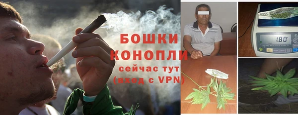 ECSTASY Красноперекопск
