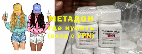 ECSTASY Красноперекопск