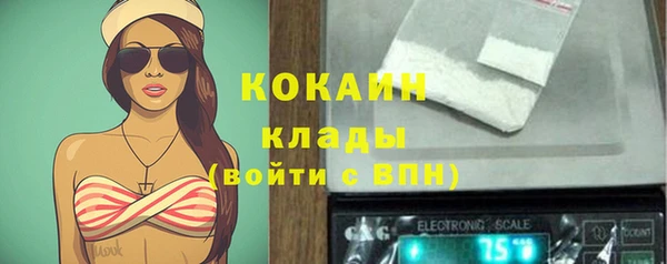 ECSTASY Красноперекопск