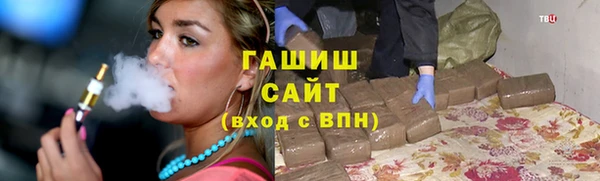 ECSTASY Красноперекопск