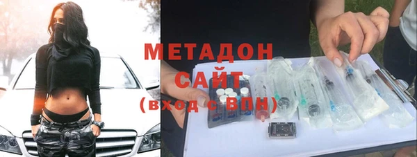 ECSTASY Красноперекопск