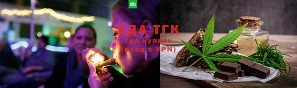 ECSTASY Красноперекопск