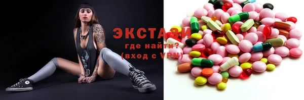 шишки Краснослободск