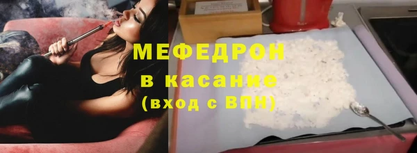 ECSTASY Красноперекопск