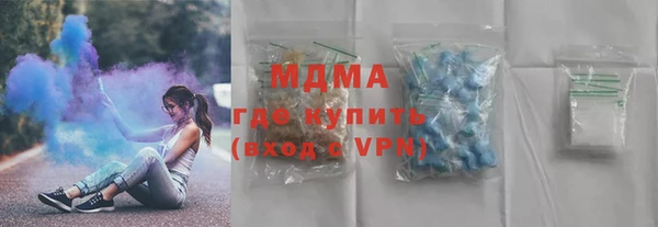 ECSTASY Красноперекопск