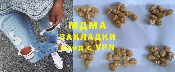 спиды Кукмор