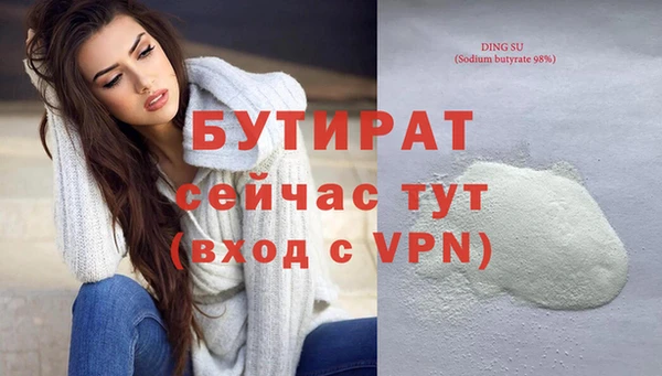 ECSTASY Красноперекопск