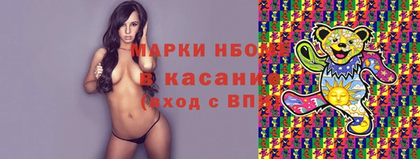 ECSTASY Красноперекопск