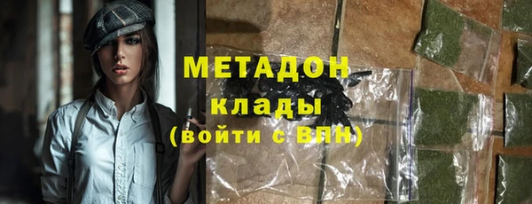 шишки Краснослободск