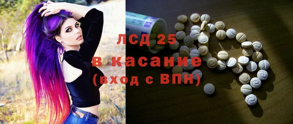 ECSTASY Красноперекопск