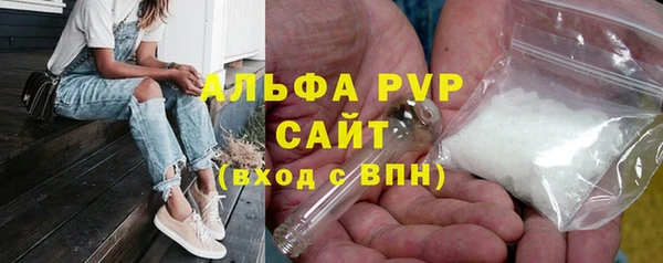 ECSTASY Красноперекопск