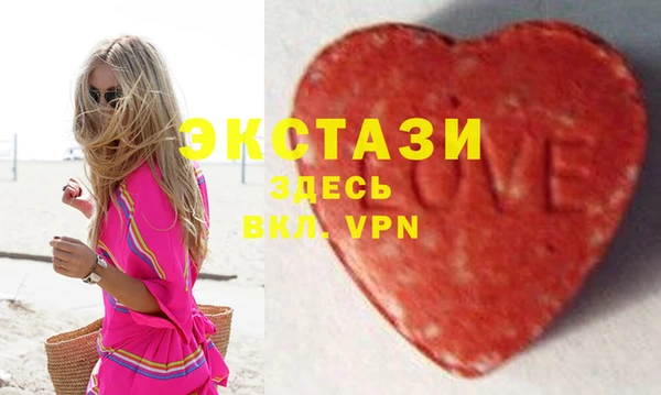 ECSTASY Красноперекопск