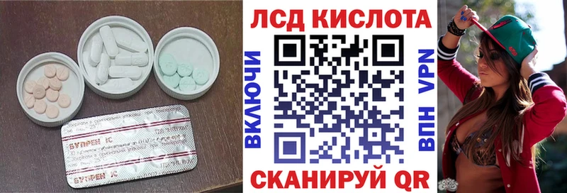 Купить где  Десногорск  Лсд 25 экстази ecstasy 