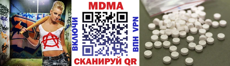 MDMA молли  Купить где  Десногорск 