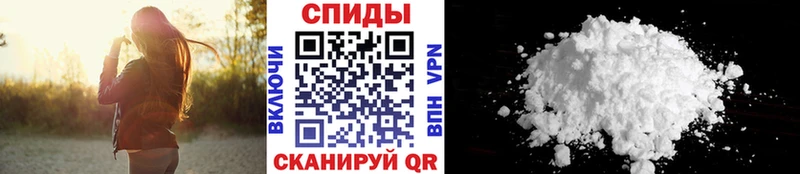 Купить  Десногорск  Метамфетамин пудра 