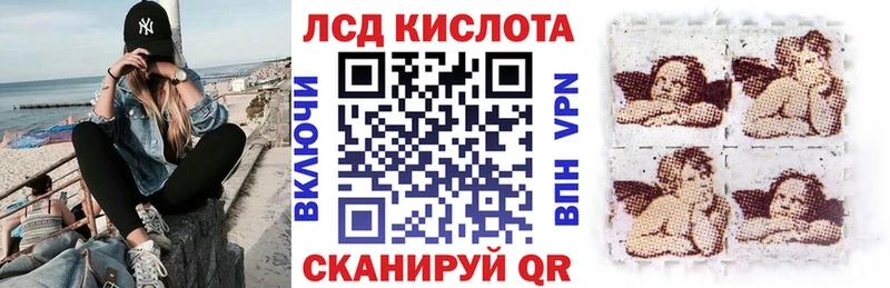 Наркотические марки 1,5мг  Купить закладки  Десногорск 