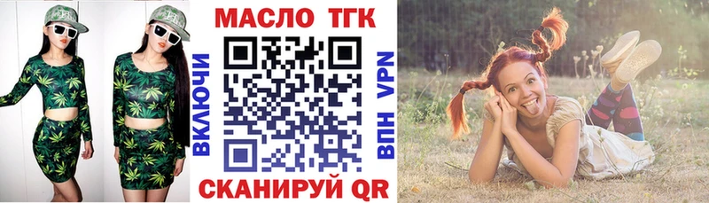 Купить закладки  Десногорск  Дистиллят ТГК вейп с тгк 