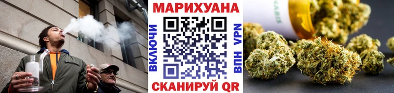 Бошки Шишки планчик  Купить  Десногорск 